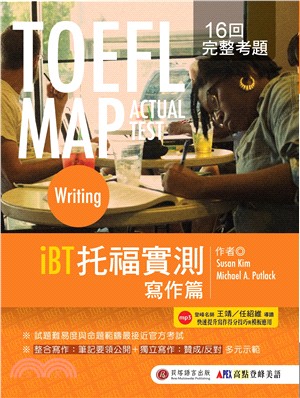 TOEFL MAP ACTUAL TEST : Writ...