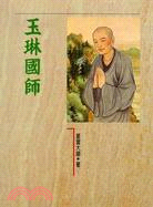 生活中的中學數學 / 