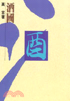 拈花菩提 / 