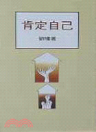 民權初步 / 