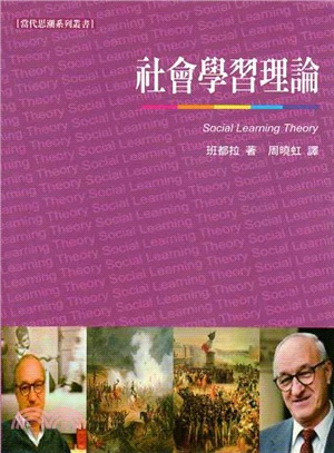 法國麵包基礎篇 = Le reve de sabrina / 