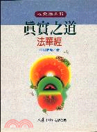 天空之城