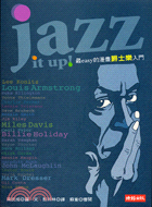 Jazz it up! : 最easy的漫畫爵士樂入門 / 