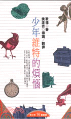 小學圖書館學 / 
