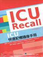 ICU快速記憶隨身手冊 / 