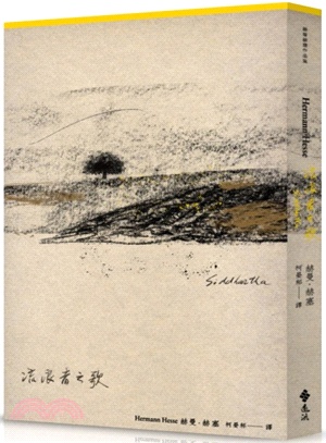流浪者之歌 /