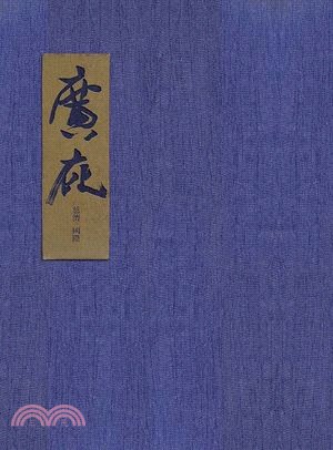 愛善為寶. 國際 / 