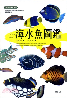 蕾絲編織 : 蕾絲編織的基礎書 / 