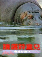法國乳酪完全指南 / 