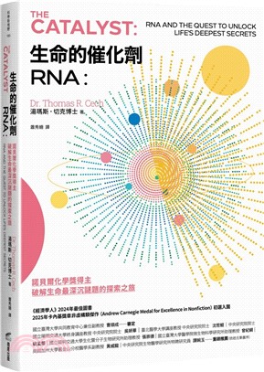 生命的催化劑RNA :諾貝爾化學獎得主破解生命最深沉謎題的探索之旅 /