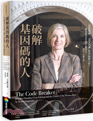 破解基因碼的人 :諾貝爾獎得主珍妮佛.道納、基因編輯, 以及人類的未來 = The code breaker : Jennifer Doudna, gene editing, and the future of the human race /