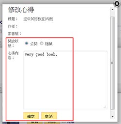 我的心得